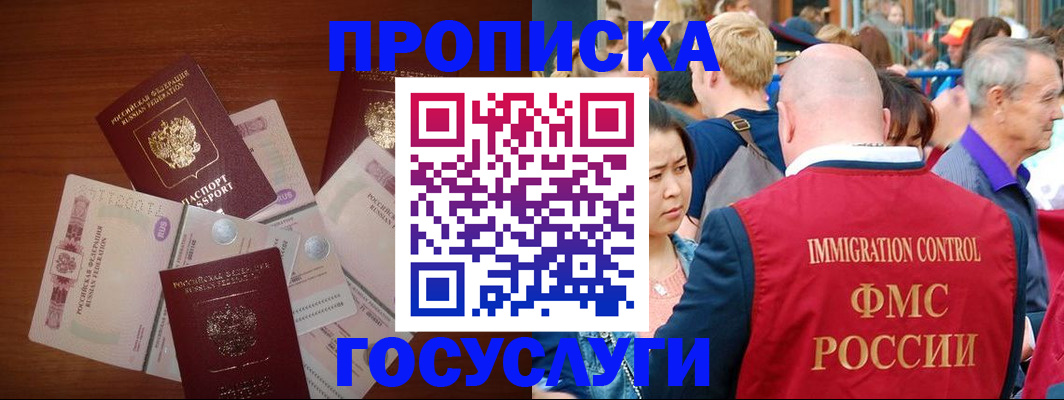 форма 3 в Шали